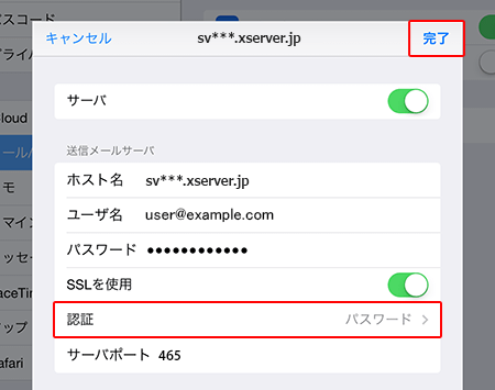 SMTPǧˡ5