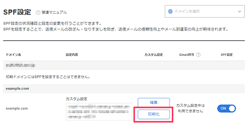 �ֽ�����פ����򤷤Ƥ��륹���꡼�󥷥�å�