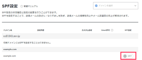 ��ON�ˤ���פ�ե����������Ƥ��륹���꡼�󥷥�å�