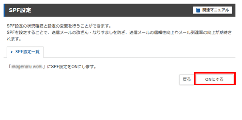 ��ON�ˤ���פ�ե����������Ƥ��륹���꡼�󥷥�å�