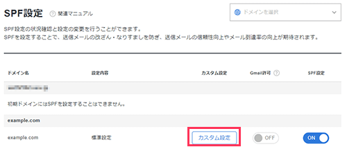 �֥�����������פ����򤷤Ƥ��륹���꡼�󥷥�å�