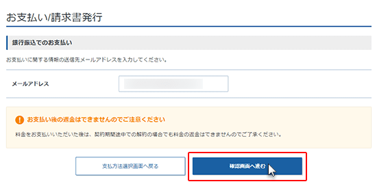 トレンドマイクロにアクセスできません と表示される Trend Micro For Home