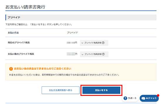 �ֻ�ʧ�򤹤�פ򥯥�å����Ƥ��륹���꡼�󥷥�å�