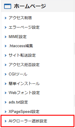 ��AI�������顼��������פΥ����꡼�󥷥�å�