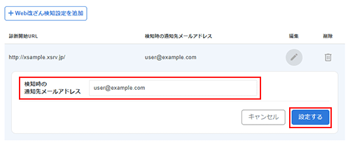 ������᡼�륢�ɥ쥹������