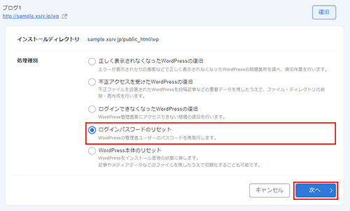 ǤʤʤäWordPress