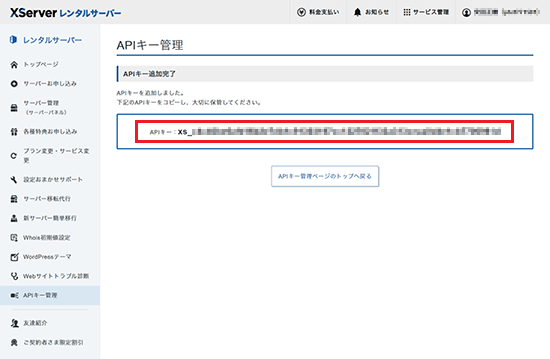 API�����γ�ǧ