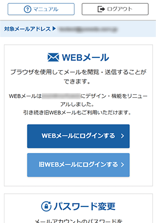 WEB᡼Υ꡼󥷥å