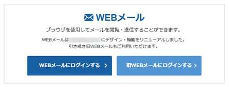 WEB᡼̤ؤΥ