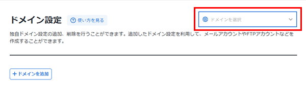ե