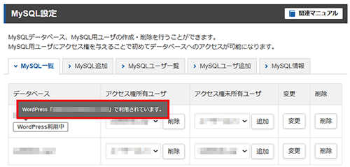 WordPressURLǧ륹꡼󥷥å