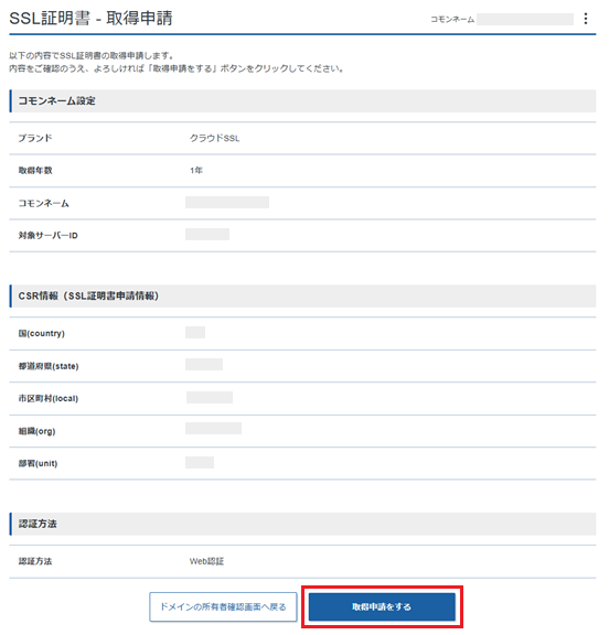 SSLμԤޤ