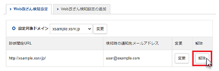 �ֲ���פ򥯥�å�