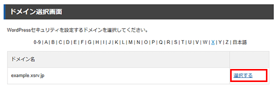 �оݤΥɥᥤ�������