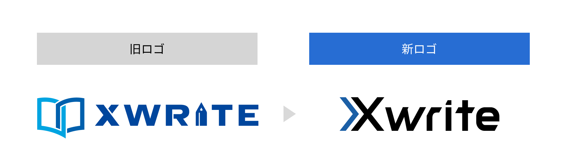 xwrite_logo_251119.png