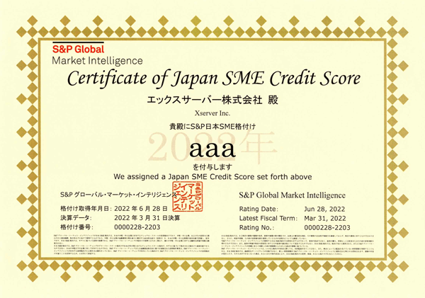 sme_certificate_2022.png