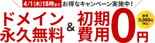 エックスサーバー 高速 安定の高性能レンタルサーバー