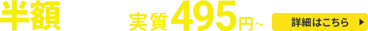 ߤΥȥ䥭ڡ󡪺ʤ⤬30%աŪϥڥåС693ߤȤ롪