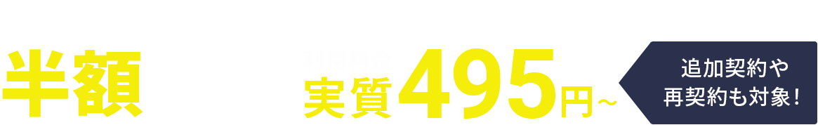 Ⱦ�ۥ���å���Хå������ڡ��󡪰���Ū�ϥ����ڥå������С����¼����495�ߤ���Ȥ��롪