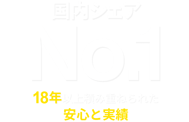 エックスサーバー 高速 安定の高性能レンタルサーバー