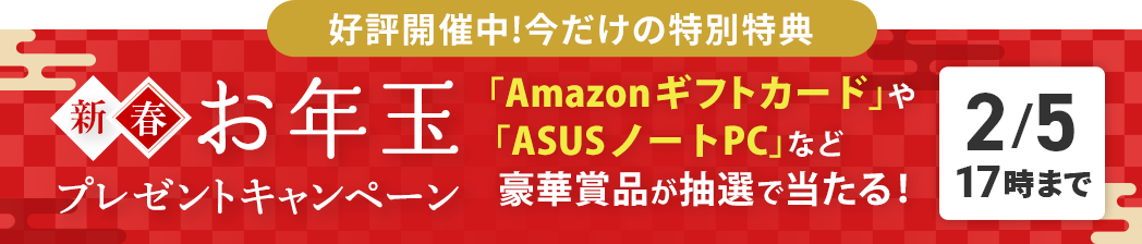 �Կ��ա���ǯ�̥ץ쥼��ȥ����ڡ���չ�ھ��ʤ������������롪