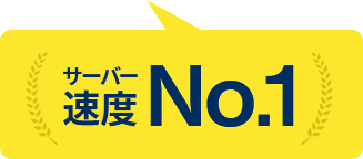 С®No.1