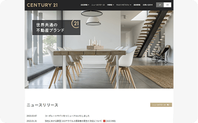 CENTURY 21