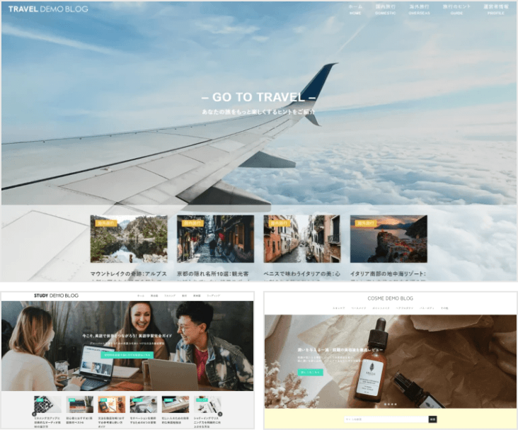「XWRITE」で作成したサイト